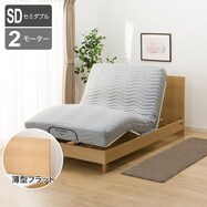 電動セミダブルベッドフレーム＋マットレスセット(NS001 LEG)【期間限定価格：6/1まで】