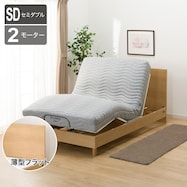 電動セミダブルベッドフレーム+マットレスセット(NS001 LEG)【期間限定価格:8/6~9/24まで】