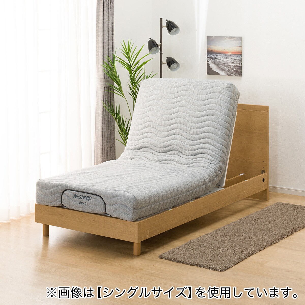 電動セミダブルベッドフレーム＋マットレスセット(NS001 LEG LBR