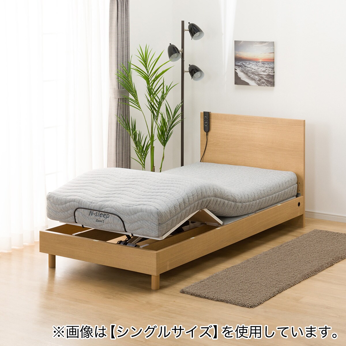 電動セミダブルベッドフレーム＋マットレスセット(NS001 LEG LBR