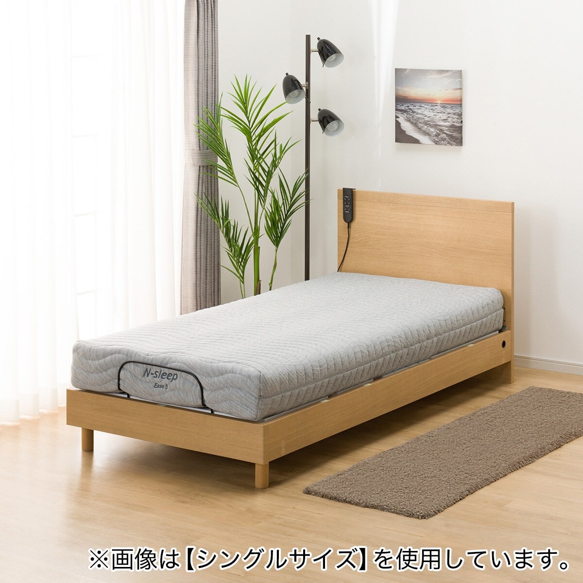 最安値！Nitori セミダブルフレーム+マットレス無料 ニトリ 電動セミダブルベッドフレーム＋マットレスセット(NS001