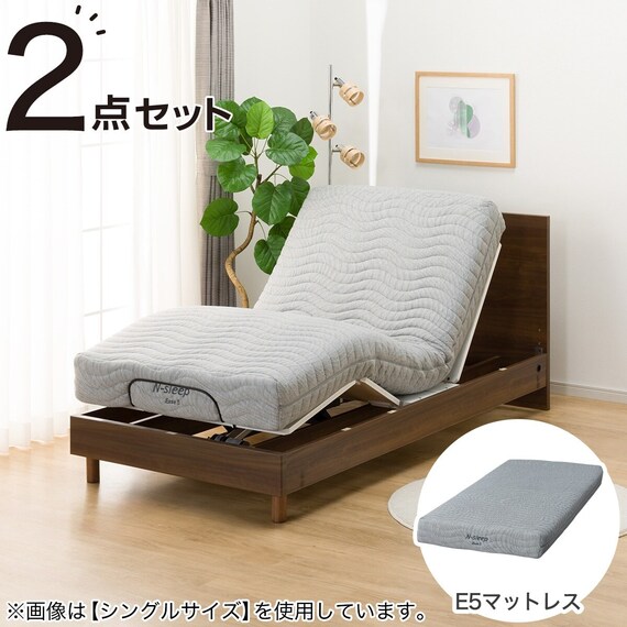 電動ベッド + マットレスセット セミダブル (NS001 LEG MBR / E5-02 