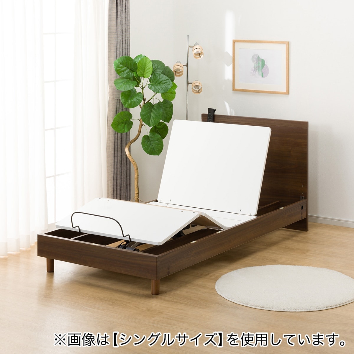 電動セミダブルベッドフレーム(NS001 LEG MBR) | ニトリネット
