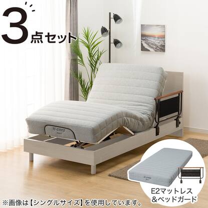 電動セミダブルベッドフレーム＋マットレスセット(NS001 LEG)【一部 