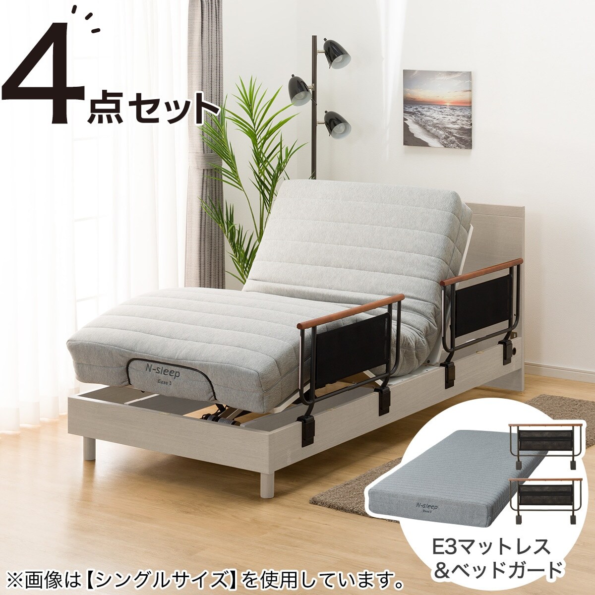 グレー セミダブル ベッドフレーム Amazon｜RASIK ベッド セミダブル フレームのみ グレー 脚付き