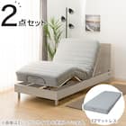 電動セミダブルベッドフレーム + マットレスセット(NS001 LEG GY/E2-04) 1枚目画像