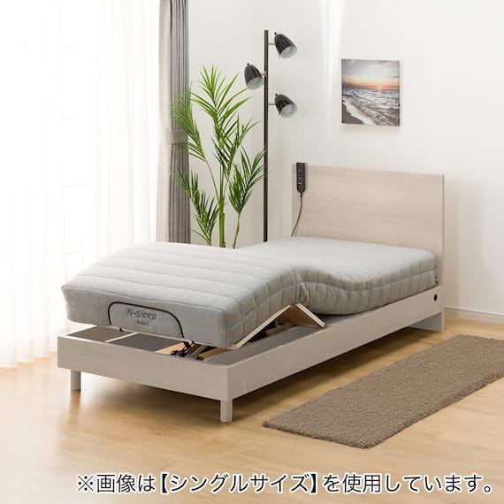 電動セミダブルベッドフレーム + マットレスセット(NS001 LEG GY/E2-04) 11枚目画像