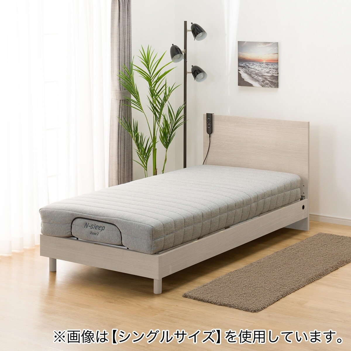 定価約18万円　電動セミダブルベッド　マットレス　セット　美品 ニトリ 電動セミダブルベッドフレーム＋マットレスセット(NS004