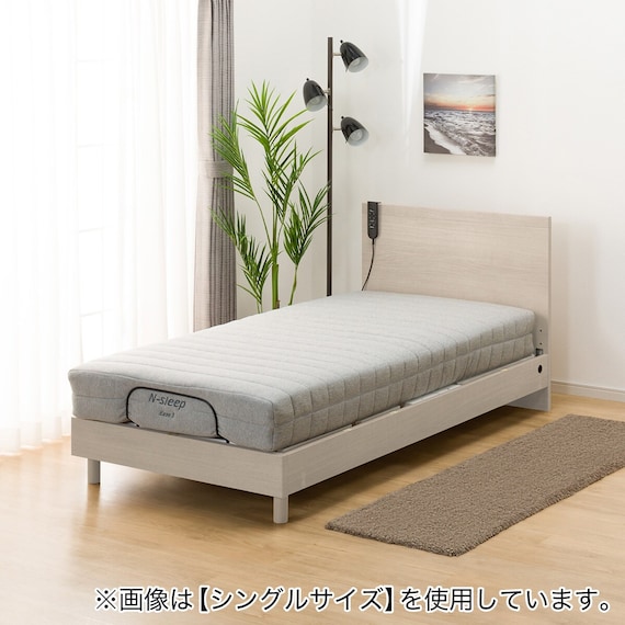 電動セミダブルベッドフレーム + マットレスセット(NS001 LEG GY/E3-05) 12枚目画像