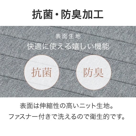 電動セミダブルベッドフレーム + マットレスセット(NS001 LEG GY/E3-05) 37枚目画像