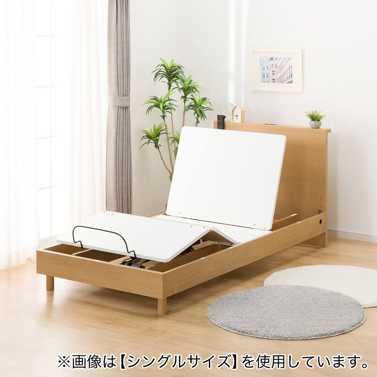 電動ベッドフレーム セミダブル (NS002 LEG 棚・コンセント・USBポート