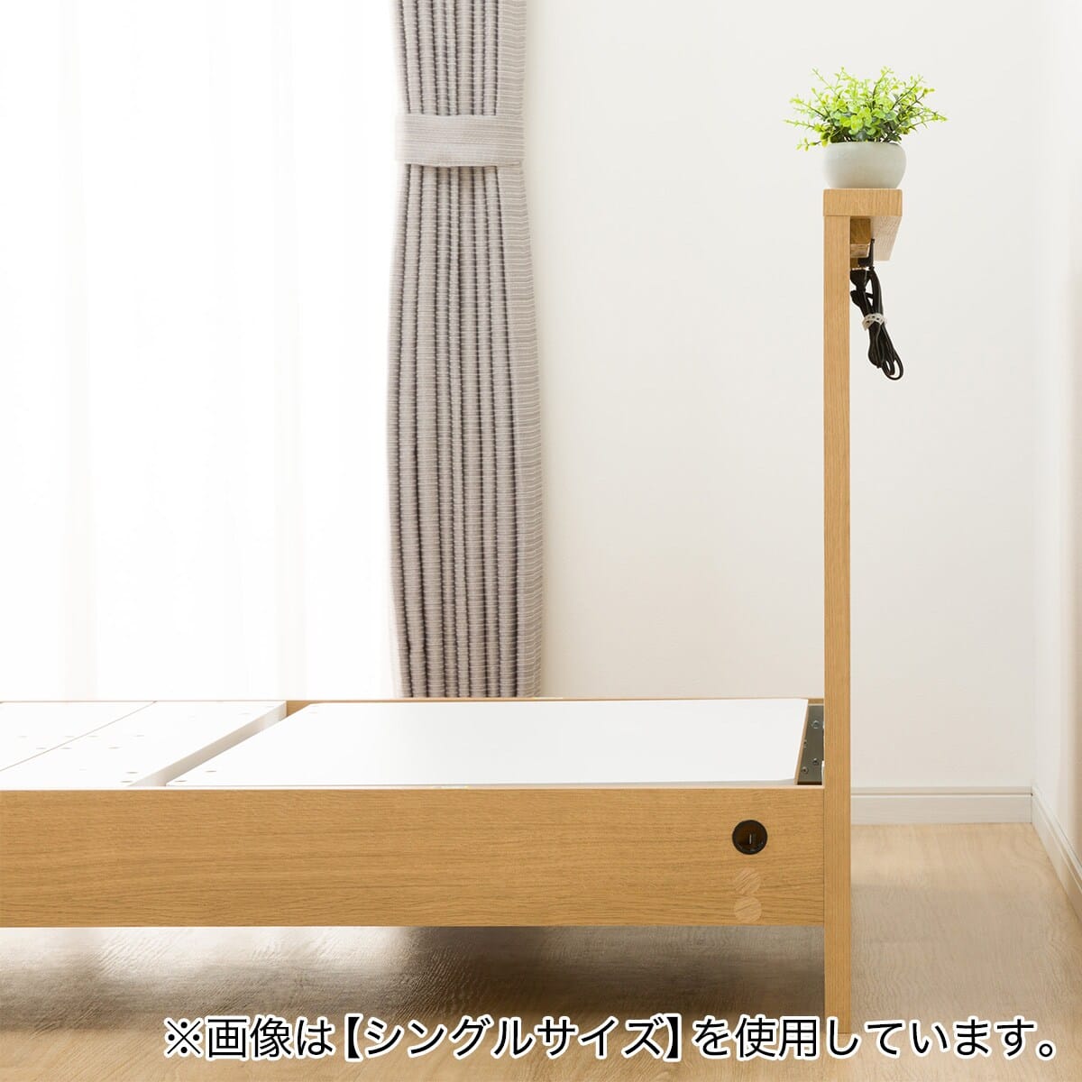 電動ベッドフレーム セミダブル (NS002 LEG 棚・コンセント・USBポート