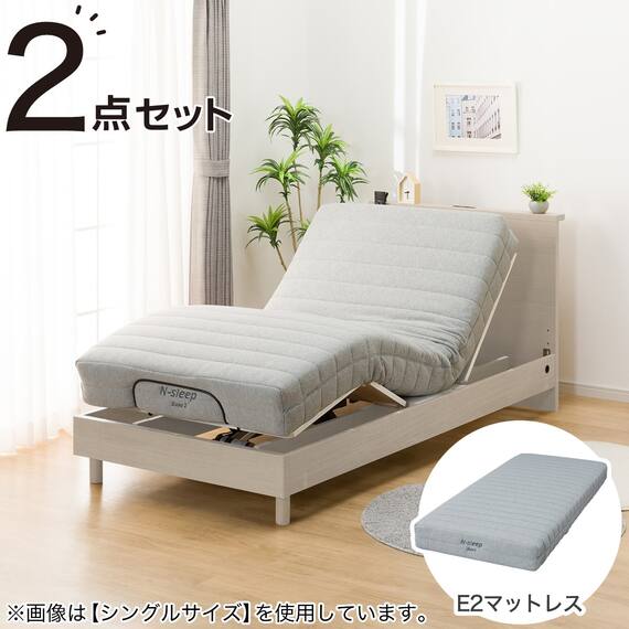 電動セミダブルベッドフレーム + マットレスセット(NS002 LEG GY/E2-04) 1枚目画像