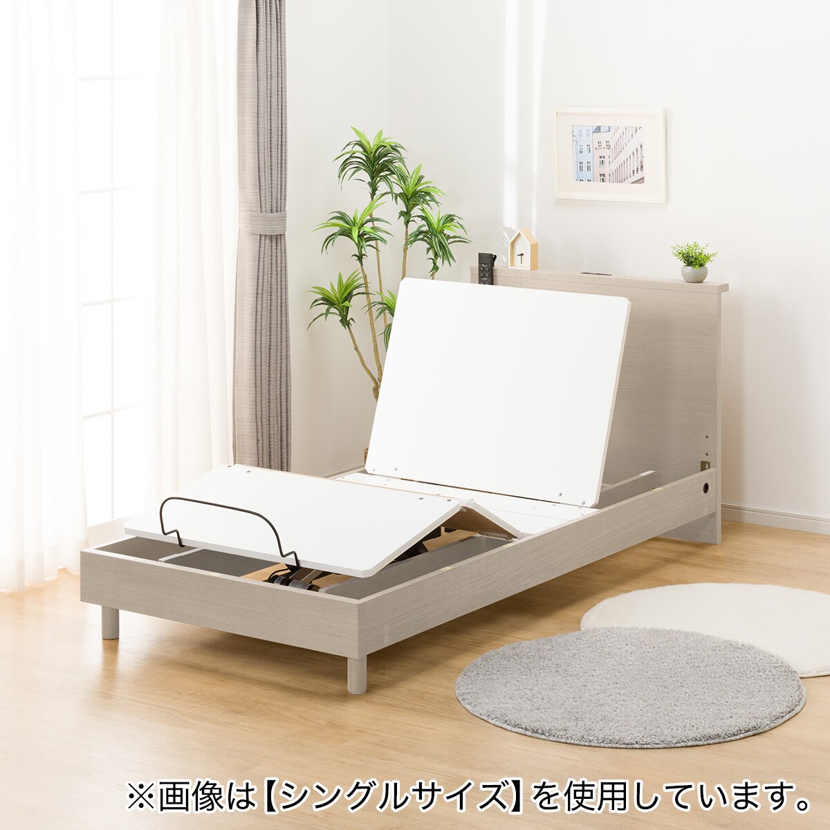 電動セミダブルベッドフレーム＋マットレスセット(NS002 LEG GY