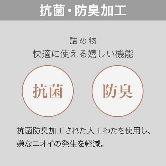 電動セミダブルベッドフレーム + マットレスセット(NS002 LEG GY/E2-04) 29枚目画像