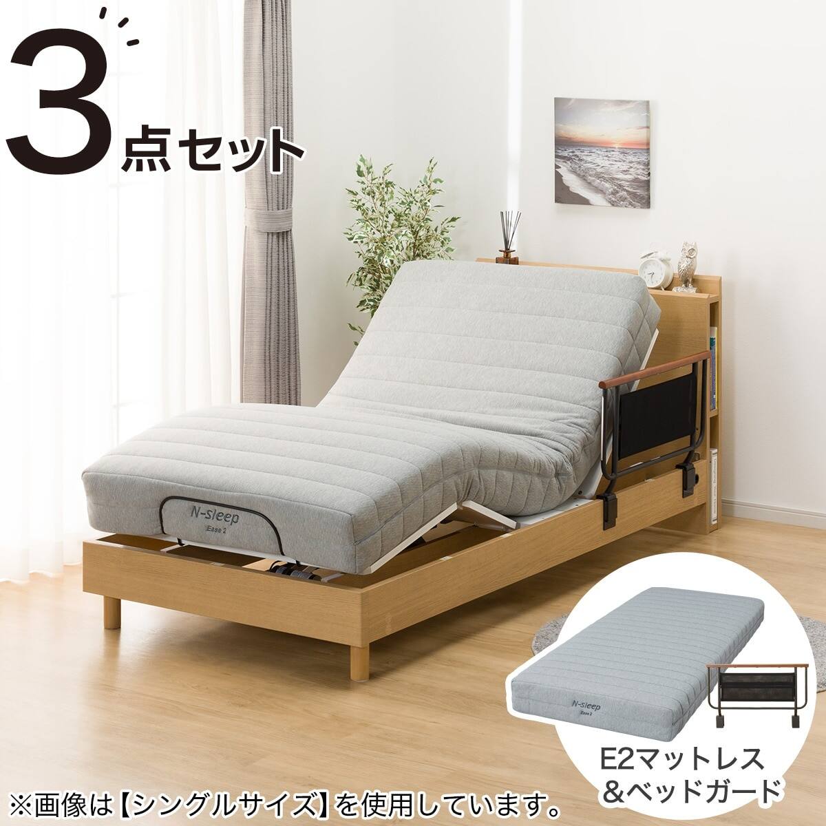 マットレスベッド 電動セミダブルベッドフレーム + マットレスセット(NS003 LEG GY/E2-04