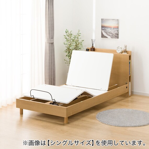 電動セミダブルベッドフレーム + マットレス + サイドガードセット(NS003 LEG LBR/E5-02) 10枚目画像