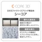 電動セミダブルベッドフレーム + マットレス + サイドガードセット(NS003 LEG LBR/E5-02) 26枚目画像