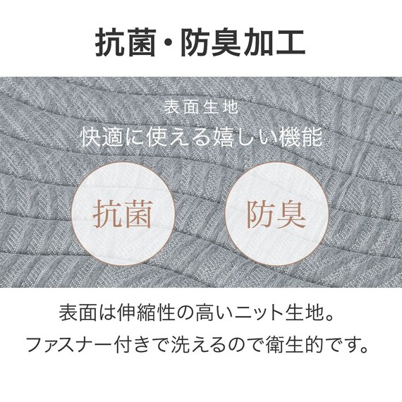 電動セミダブルベッドフレーム + マットレス + サイドガードセット(NS003 LEG LBR/E5-02) 30枚目画像