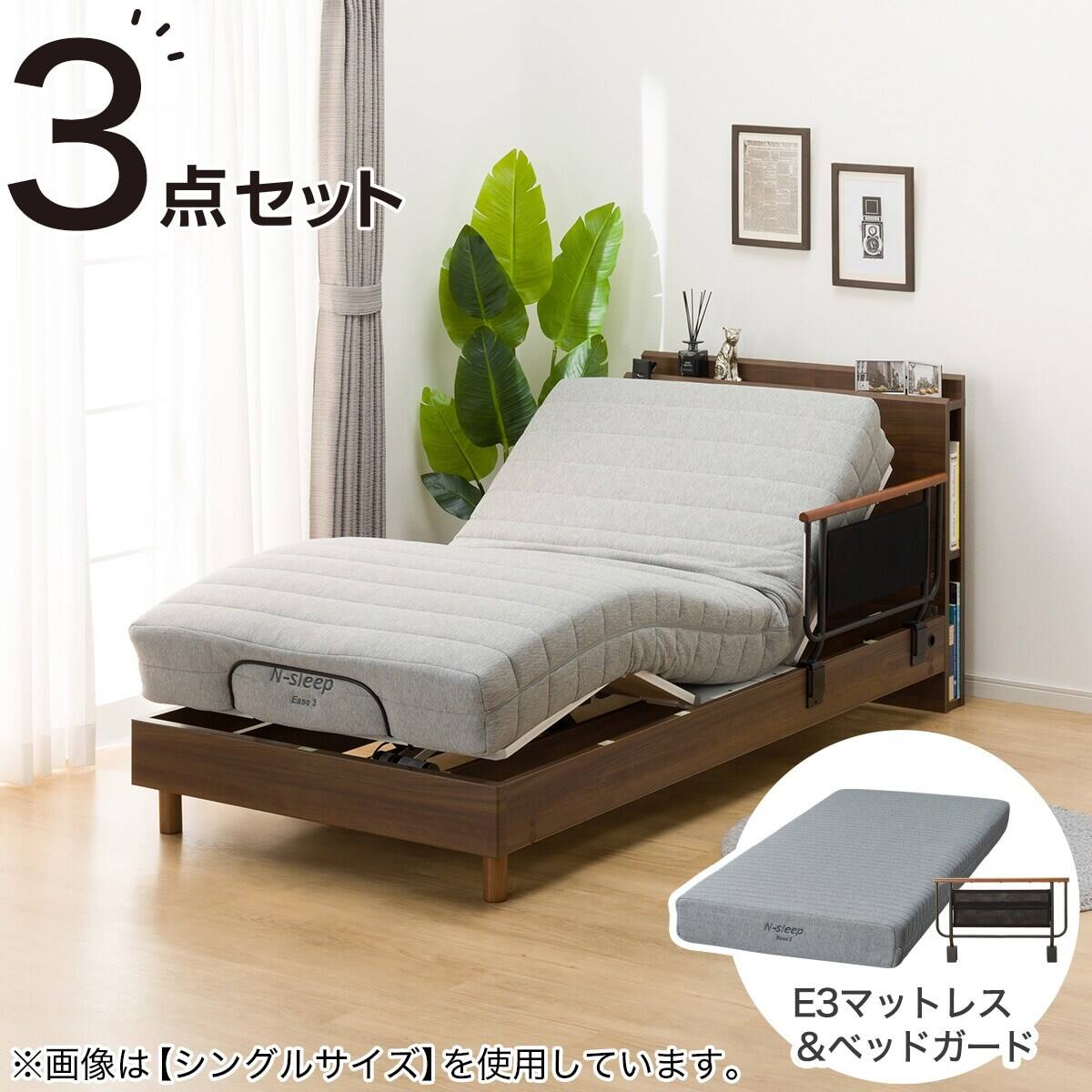 電動ベッド + マットレスセット セミダブル (NS003 LEG MBR / E3-05