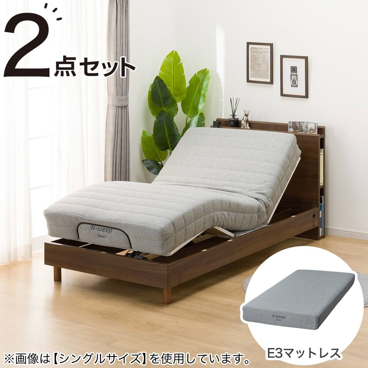電動ベッド + マットレスセット セミダブル (NS003 LEG MBR / E3-05