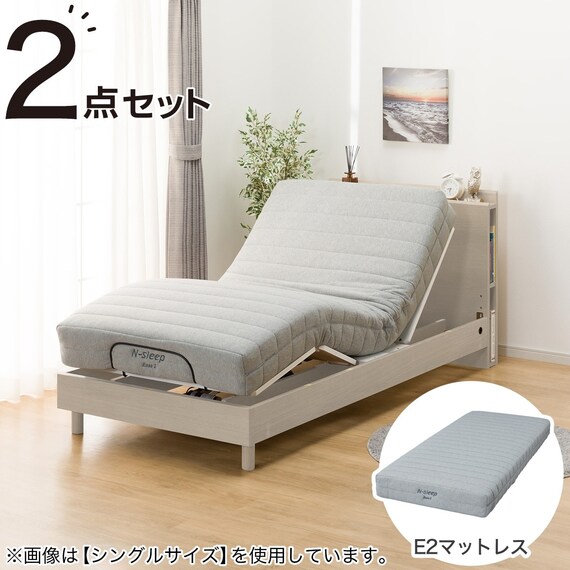 電動セミダブルベッドフレーム + マットレスセット(NS003 LEG GY/E2-04) 1枚目画像