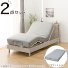 電動セミダブルベッドフレーム + マットレスセット(NS003 LEG GY/E2-04) 1枚目画像