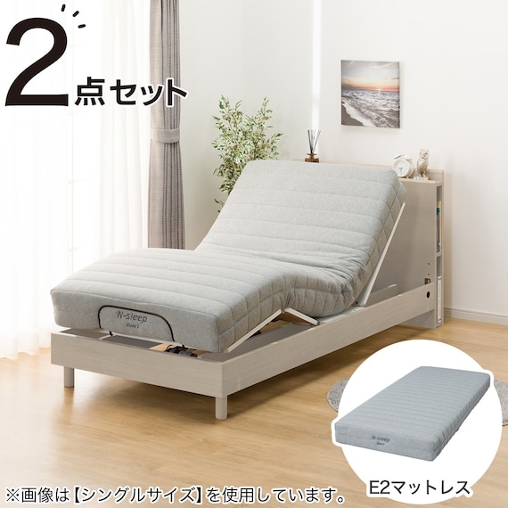 電動セミダブルベッドフレーム + マットレスセット(NS003 LEG GY/E2-04) 1枚目画像
