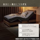 電動セミダブルベッドフレーム + マットレスセット(NS003 LEG GY/E2-04) 8枚目画像