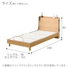 電動セミダブルベッドフレーム + マットレスセット(NS003 LEG GY/E2-04) 23枚目画像