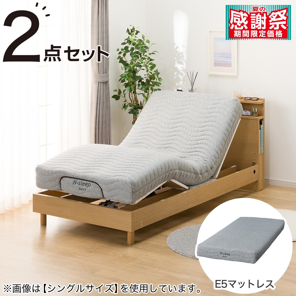 ダブルベッド | ニトリネット【公式】 家具・インテリア通販｜ 8