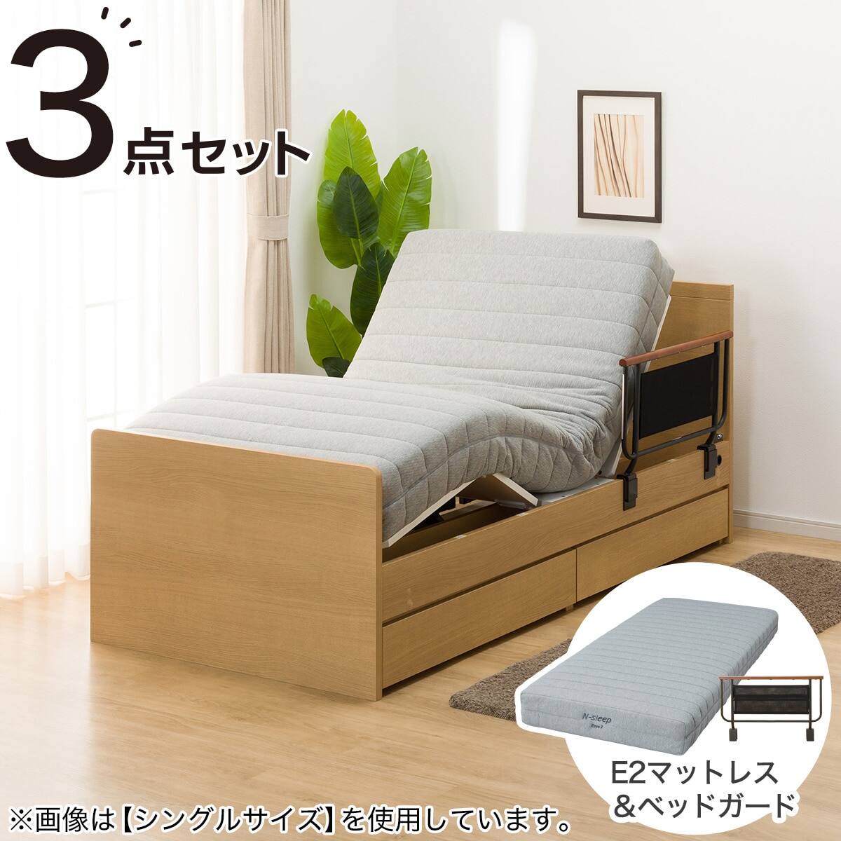 zoffy　電動ベッド　マットレスセット 電動セミダブルベッドフレーム + マットレスセット(NS001 DR GY/E3-05