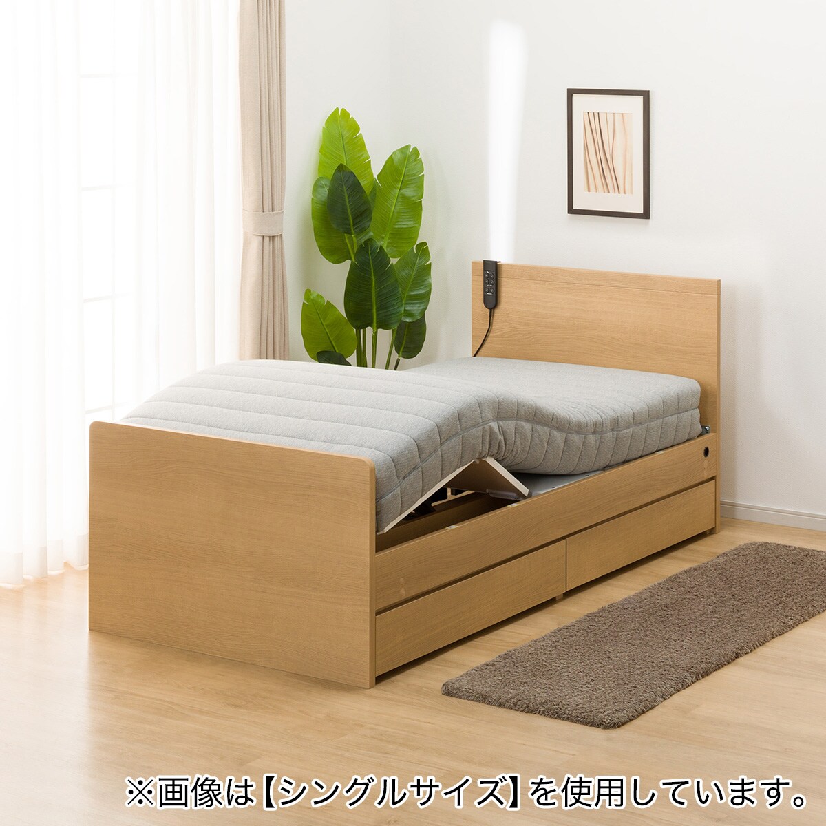 電動セミダブルベッドフレーム＋マットレスセット(NS001 DR LBR/E2-04