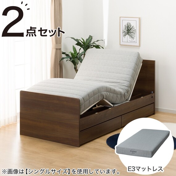 収納付き電動ベッド + マットレスセット セミダブル (NS001 DR 