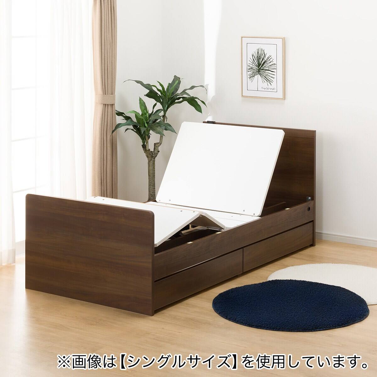 収納付き電動ベッドフレーム セミダブル (NS001 DR フラット 引き出し