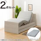 電動セミダブルベッドフレーム + マットレスセット(NS001 DR GY/E2-04) 1枚目画像