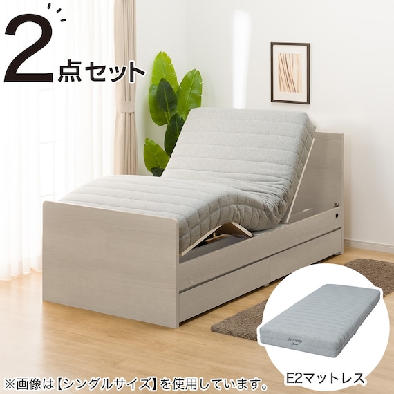 電動セミダブルベッドフレーム + マットレスセット(NS001 DR GY/E2-04) 1枚目画像
