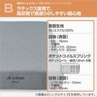 電動セミダブルベッドフレーム + マットレスセット(NS001 DR GY/E2-04) 6枚目画像