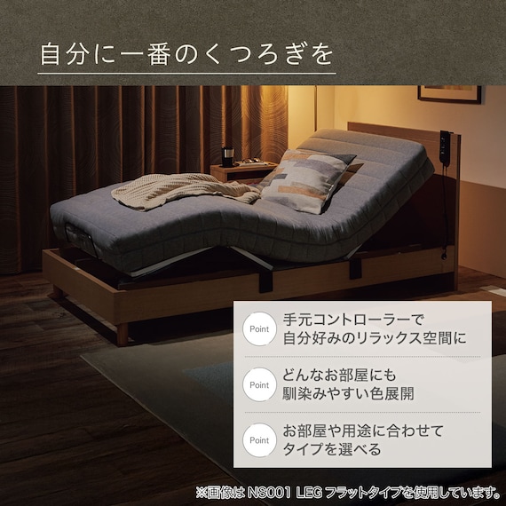 電動セミダブルベッドフレーム + マットレスセット(NS001 DR GY/E2-04) 8枚目画像