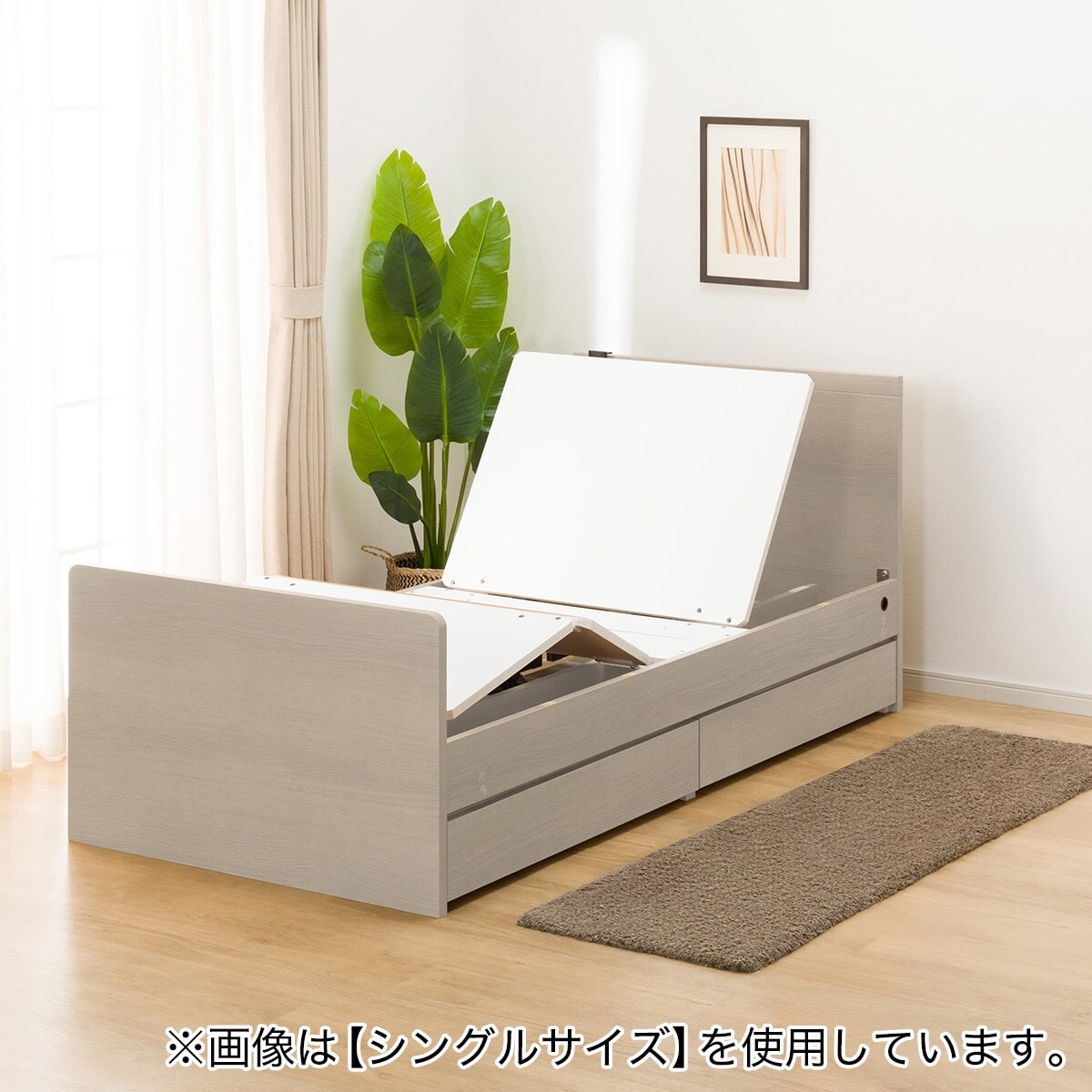 misaki&yasuさま専用 ニトリベッド マットレス引き出し3点セット misaki&yasuさま専用 ニトリベッド マットレス引き出し3点セット