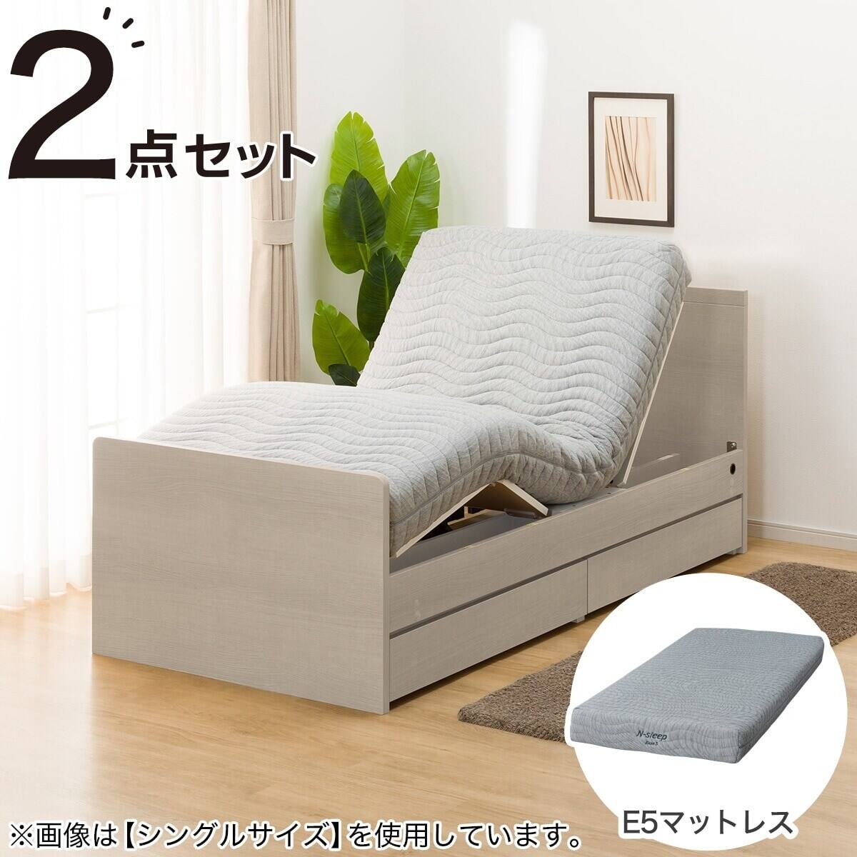 電動セミダブルベッドフレーム＋マットレスセット(NS001 DR GY/E5-02  