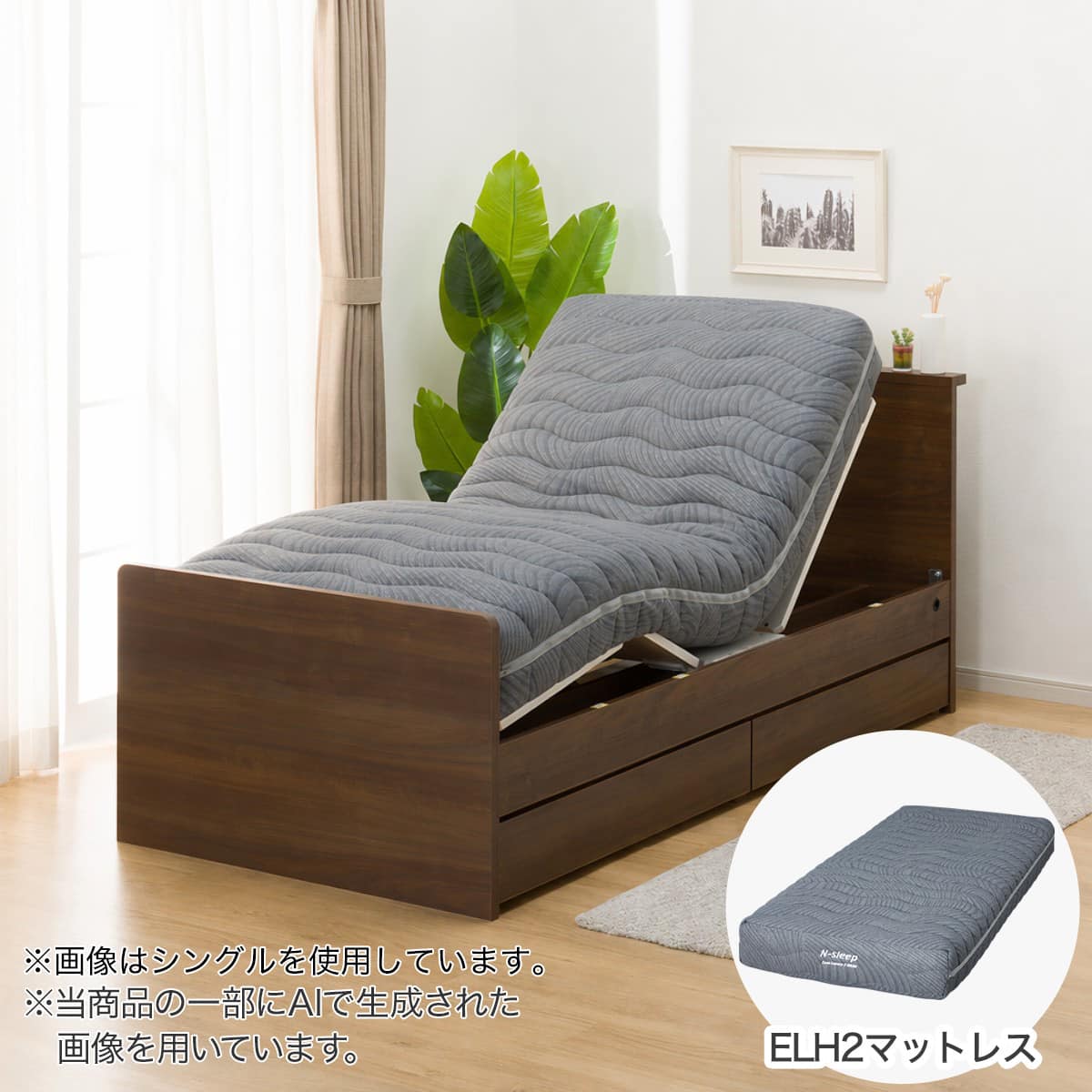 電動ベッド＋マットレスセット セミダブル(NS002 DR 引出し付き MBR