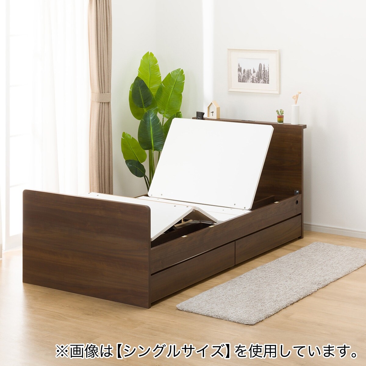 電動セミダブルベッドフレーム(NS002 DR MBR) | ニトリネット【公式