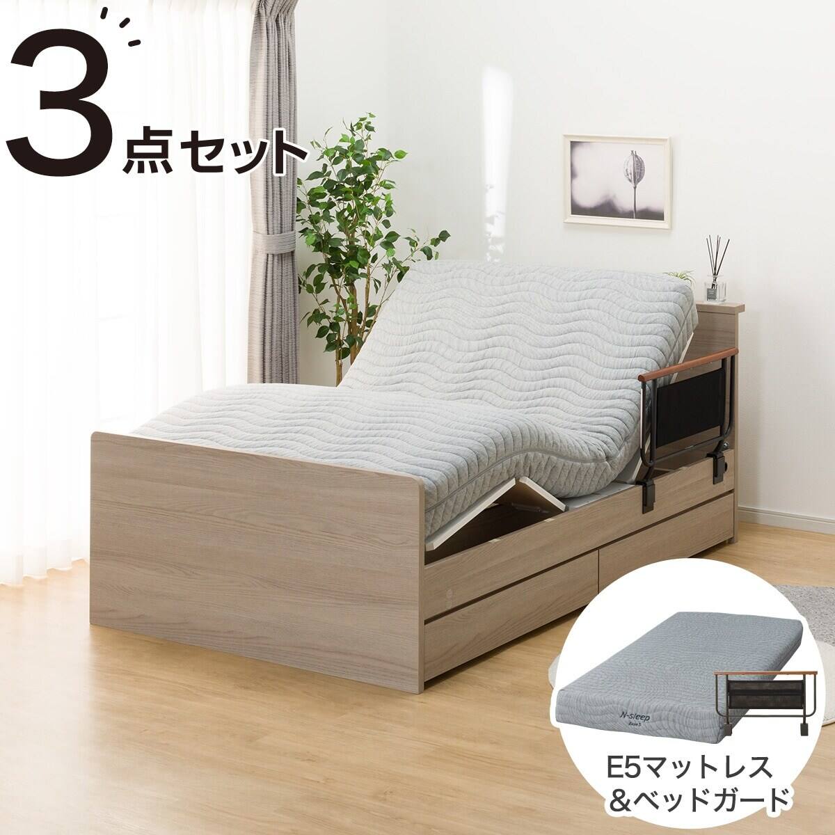 電動セミダブルベッドフレーム + マットレスセット(NS002 DR GY/E5-02