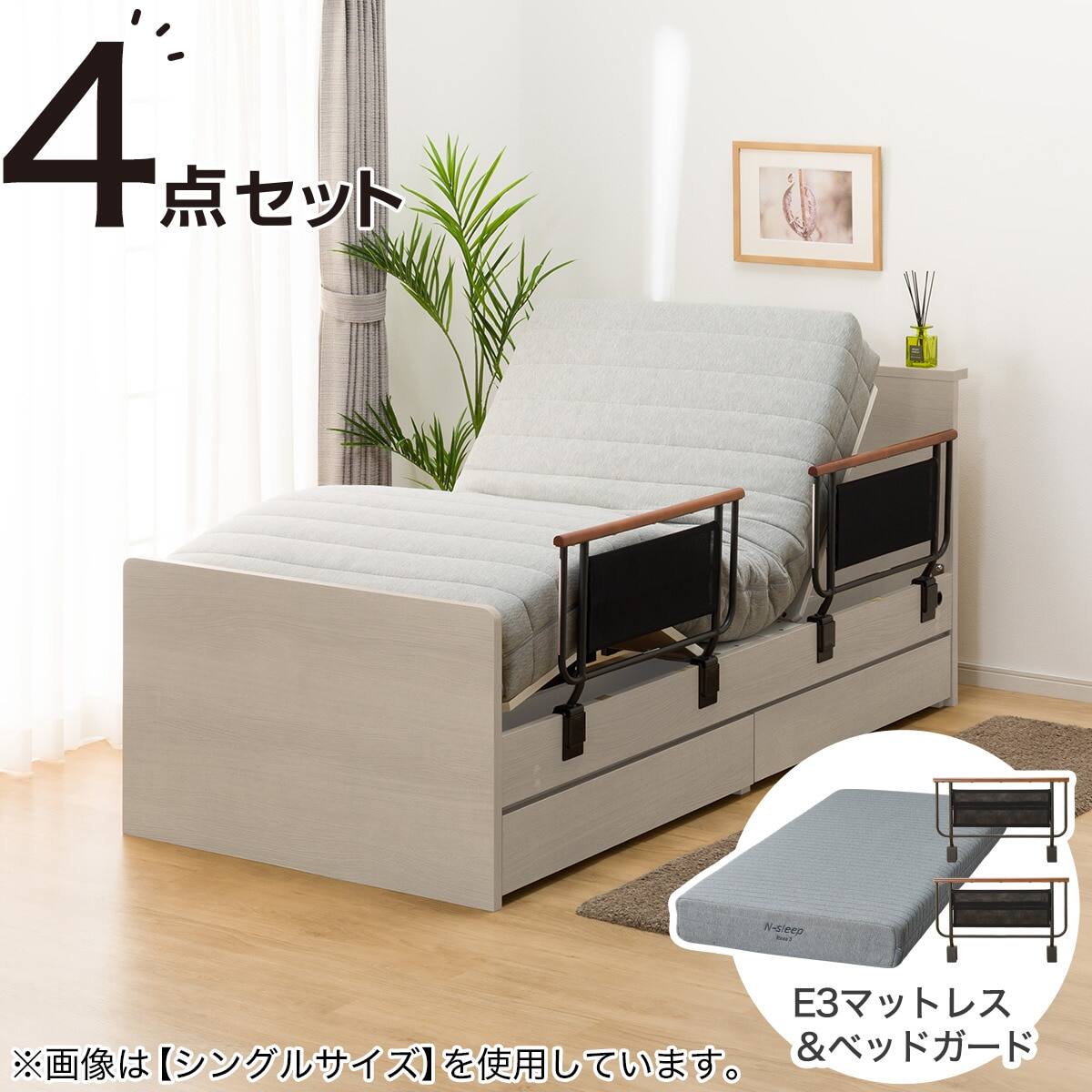 電動セミダブルベッドフレーム + マットレスセット(NS002 DR GY/E2-04 