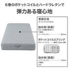 電動セミダブルベッドフレーム + マットレスセット(NS002 DR GY/E2-04) 27枚目画像