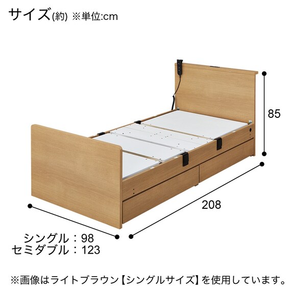 収納付き電動ベッド + マットレスセット セミダブル (NS002 DR 