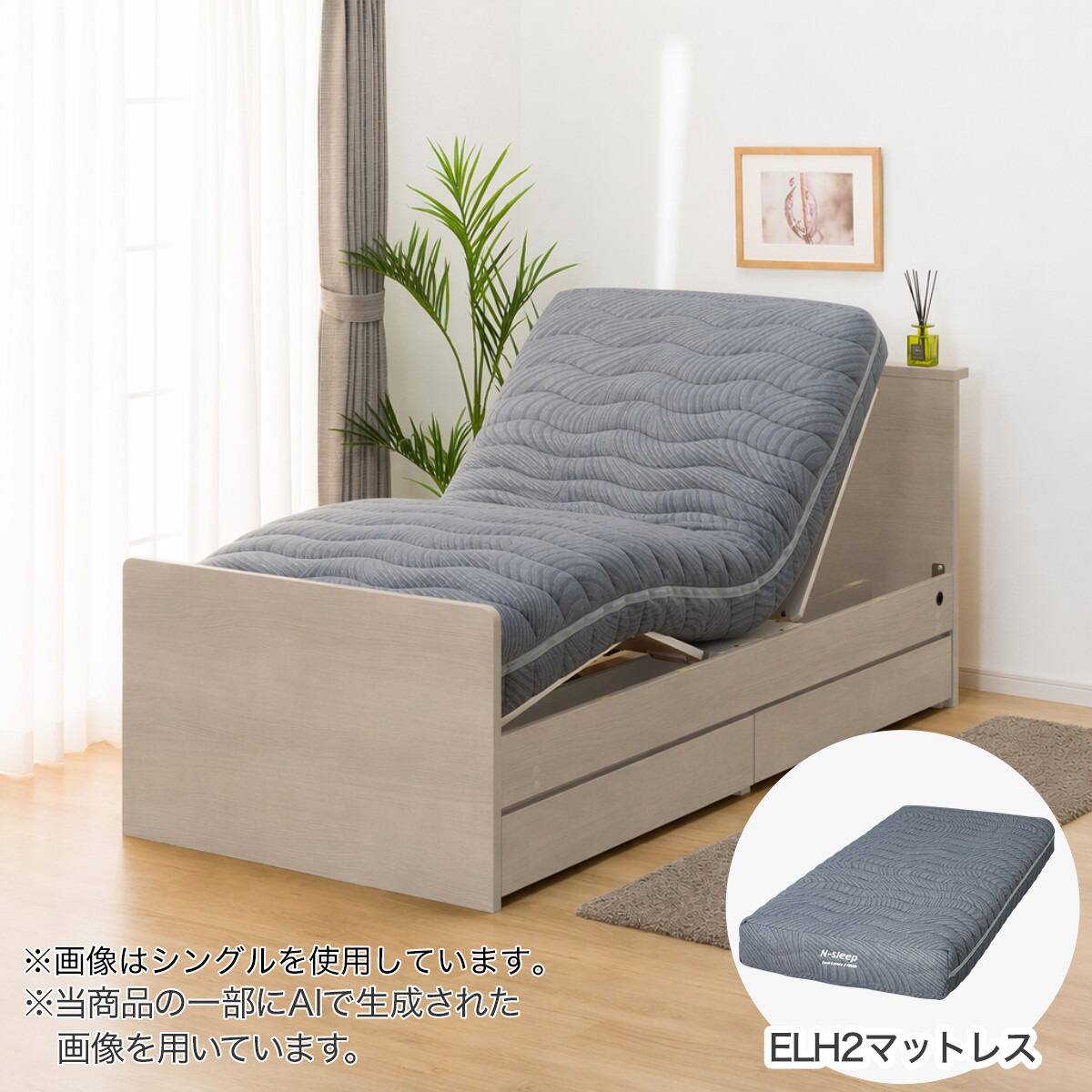 zoffy 電動ベッド マットレスセット zoffy 電動ベッド マットレス