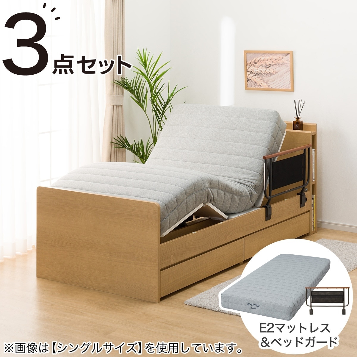 ニトリ　ダブルベッドマットレスセット ニトリ ダブルベッド、マットレスセット（N-sleepHARD2 CR）を