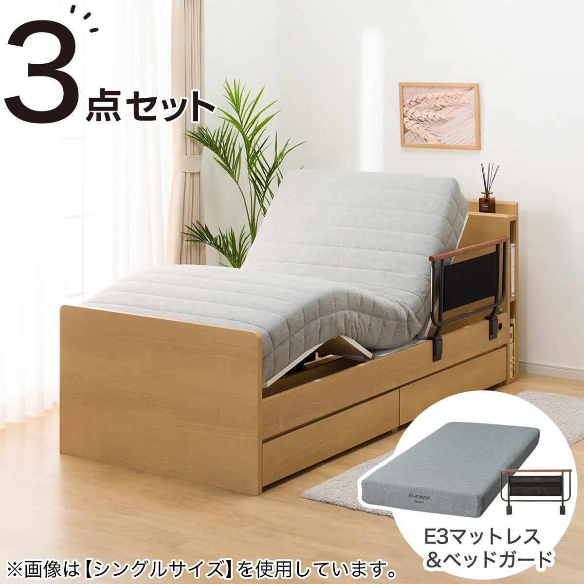 電動セミダブルベッドフレーム + マットレスセット(NS003 DR GY/E2-04